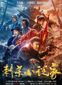 国产美女精品三级在线观看